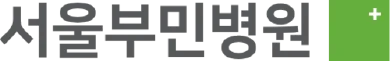 Bumin Hospital Seoul logo